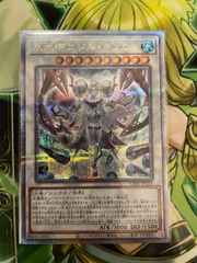 遊戯王/シューティングスタードラゴン/ホロ/美品/STBL-JP040 - メルカリ