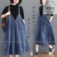 サロペット デニム ワンピース デニムサロペット デニムワンピース ジャンパースカート ロング キャミソール デニムキャミワンピース ポケットあり