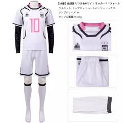 【10番】糸師冴 ピンク&ホワイト サッカーユニフォーム