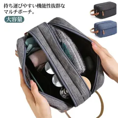 送料無料 ポーチ トラベルポーチ バッグインバッグ メンズ 小物入れ 収納ポーチ トイレタリーバッグ セカンドバッグ 旅行 トラベル 大容量 雑貨 小物 洗面 化粧 コスメポーチ 撥水 シンプル 無地#lan5252