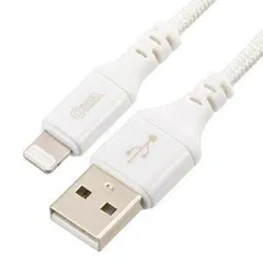 【新品・3営業日で発送】OHM オーム電機 ライトニングケーブル(USB Type-A／2.4A高出力／強化メッシュ／1.0m／ホワイト) SIP-L10EAH-W