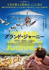 コロンバインの空に コロンバイン高校事件を乗り越えて【洋画
