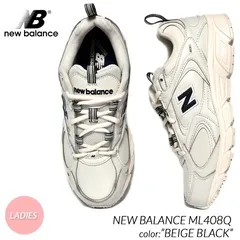 2024年最新】new balance スニーカー 23.5の人気アイテム - メルカリ