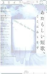 葛飾区の歴史 (1979年) (東京ふる里文庫〈14〉) - メルカリ