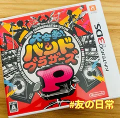 大合奏! バンドブラザーズP 3DS 42-72