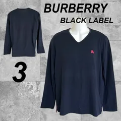 BURBERRY BLACK LABEL バーバリー ブラックレーベル メンズ 長袖カットソー 刺繍ロゴ  3  Vネック ロンT D1P01-700-29 三陽商会 ネイビー系 (G06)★