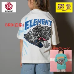 【ムラスポ公式】ELEMENT エレメント キッズ 半袖 Tシャツ TIMBER WOLF SS YOUTH ティンバー ウルフ ユース BRD(白系) LGN(グリーン) BF025-244