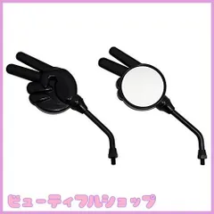 2025年最新】じゃんけんミラーの人気アイテム - メルカリ