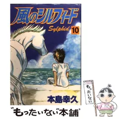 2024年最新】風の値段の人気アイテム - メルカリ