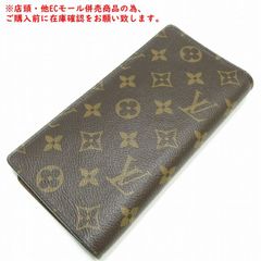※併売商品※◆中古美品◆LOUIS VUITTON【ルイヴィトン】ポルトフォイユブラザ 二つ折り長財布 モノグラム スリムタイプ 男女兼用　M1017