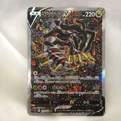 ギラティナV SRSA ギラティナV(SA)【SR】{111/100}