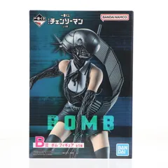 B賞 ボム フィギュア 一番くじ 劇場版『チェンソーマン レゼ篇』 プライズ バンダイスピリッツ