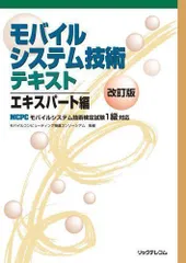 2024年最新】MCPCの人気アイテム - メルカリ