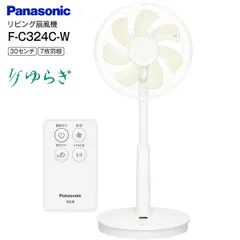 Panasonic - 扇風機 大ボタン チャイルドロック マイナスイオン 1/fゆらぎ アレルバスター Panasonic - 扇風機 大ボタン チャイルドロック マイナスイオン