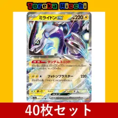 2024年最新】ポケモンカード キラ まとめ売りの人気アイテム - メルカリ