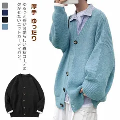 カーディガン Vネック ニットカーディガン メンズ ニット ライトアウター ニットウエア 厚手 ゆったり 前開き セーター カジュアル トップス 羽織り 大きサイズ 無地#eason228