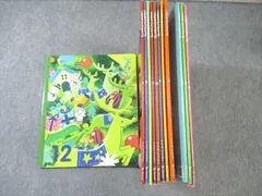 ベネッセ こどもちゃれんじ すてっぷ 2022年4月～2023年3月 通年セット 計12冊 055R4D