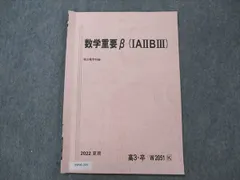 2024年最新】ゆはメモの人気アイテム - メルカリ