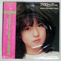 2025年最新】プロローグ（序幕）／中森明菜の人気アイテム