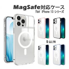 iPhone MagSafe対応 ケース カバー 耐衝撃 13シリーズ