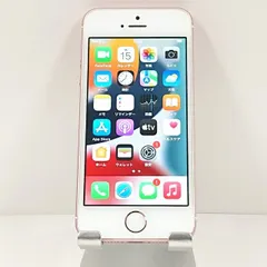 2025年最新】iPhoneSE 16 Softbank 新品の人気アイテム - メルカリ 