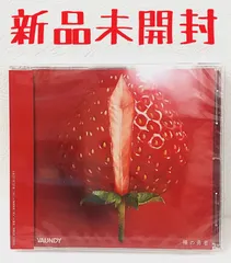 2025年最新】vaundyの人気アイテム - メルカリ