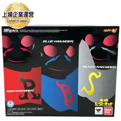 2025年最新】s.h.figuarts ハカイダー 3体セットの人気アイテム
