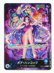 BANDAI 500年後の未来 OP07-038 ボア・ハンコック パラレルLのサムネイル
