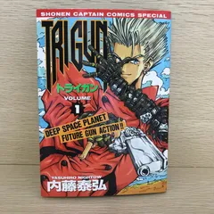 2025年最新】trigun 漫画の人気アイテム - メルカリ