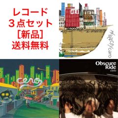 さよならポニーテール モミュの木の向こう側 アナログレコード モミュの木の向こう側 【初回完全限定生産】(アナログレコード