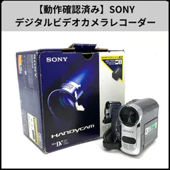 2026年最新】SONY ソニー Handycam FDR-AXP35の人気アイテム - メルカリ