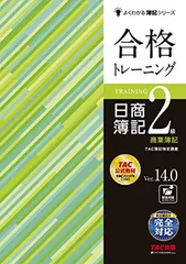 最新版 ユーキャン 簿記2級 2022年 令和4年 新品未使用 送料込み 最新版 ユーキャン 簿記2級 2022年 令和4年 新品未使用 送料