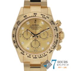126618 ROLEX ロレックス 116508G コスモグラフデイトナ シャンパン イエローゴールド ランダム番 自動巻き 当店オリジナルボックス