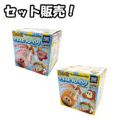 【新品 セット販売】アイスだヨーヨー カービィ ＆ アイスだヨーヨー ワドルディ