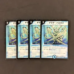 デュエルマスターズ　まとめ売り デュエルマスターズ カードまとめ売り（103枚） - メルカリ