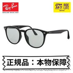 レイバン サングラス HIGHSTREET ハイストリート 正規品 本物保障 Ray-Ban UVカット紫外線対策 RB4259F-ト紫外線対策 RB4259F-60187 メンズ レディース【ムラスポ公式】