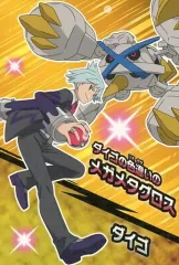 【中古】食玩 雑貨 ダイゴ＆ダイゴの色違いのメガメタグロス 「ポケットモンスター ポケモンブロマイドガム 最高潮!トーナメントバトル」