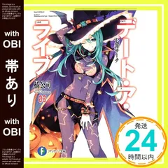 デアラ　ファンタジア文庫大感謝祭限定　缶バッジ　七罪 会場・通販」限定】『デート・ア・ライブ』トレーディング缶