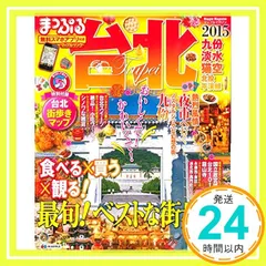 2024年最新】昭文社編集部 の人気アイテム - メルカリ