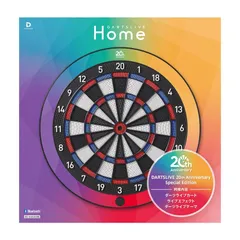 ★DARTSLIVE HOME ダーツライブ20周年記念 ダーツライブホームのサムネイル