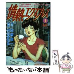 Item thumbnail for item bbc01304-9802-43bf-8247-5d0f93574a33