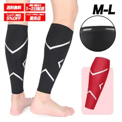 ふくらはぎサポーター 伸縮フィット 通気性 ソフト素材 ランニング スポーツ ユニセックス 左右兼用 ⚫︎red⚫︎ /全国送料無料/ /在庫限り/ /安心の追跡付き配送/ ♠