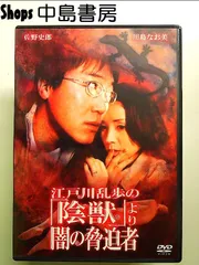 2026年最新】川島なお美 dvdの人気アイテム - メルカリ