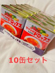 佐久間製菓 サクマ式ドロップス 75g×10個