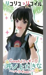 【中古】フィギュア 井ノ上たきな 「リコリス・リコイル」 Coreful フィギュア 井ノ上たきな～ハワイver.～のサムネイル