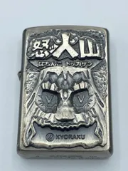 2025年最新】パチンコ zippoの人気アイテム - メルカリ