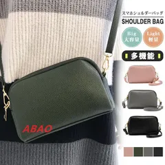 【新商品が大人気です！】スマホショルダー ショルダーバッグ レディース スマホポーチ ミニショルダーバッグ 斜めがけ コンパクトバッグ 軽量 大人 母の日プレゼント 2024 