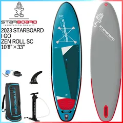 スターボード　ツーリング　インフレータブル　ダブルチャンバー　SUP サップ 2022 2023 スターボード サップ ツーリング ゼン シングル