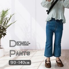무료 배송 걸즈용 플레어 데님 팬츠 춘추 지팡 세련된 귀여운 부드러운 쾌적 움직이기 쉬운 고품질 통기성 캐주얼 한국 어린이 옷 평상시 사용 트렌드 90cm 100cm 110cm 120cm 130cm 140cm