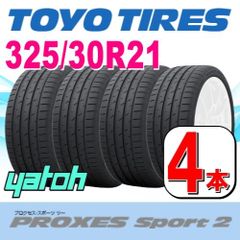 325/30R21 新品サマータイヤ 4本セット TOYO PROXES Sport 2 325/30R21 108Y XL トーヨー プロクセススポーツ 夏タイヤ ノーマルタイヤ 矢東タイヤ